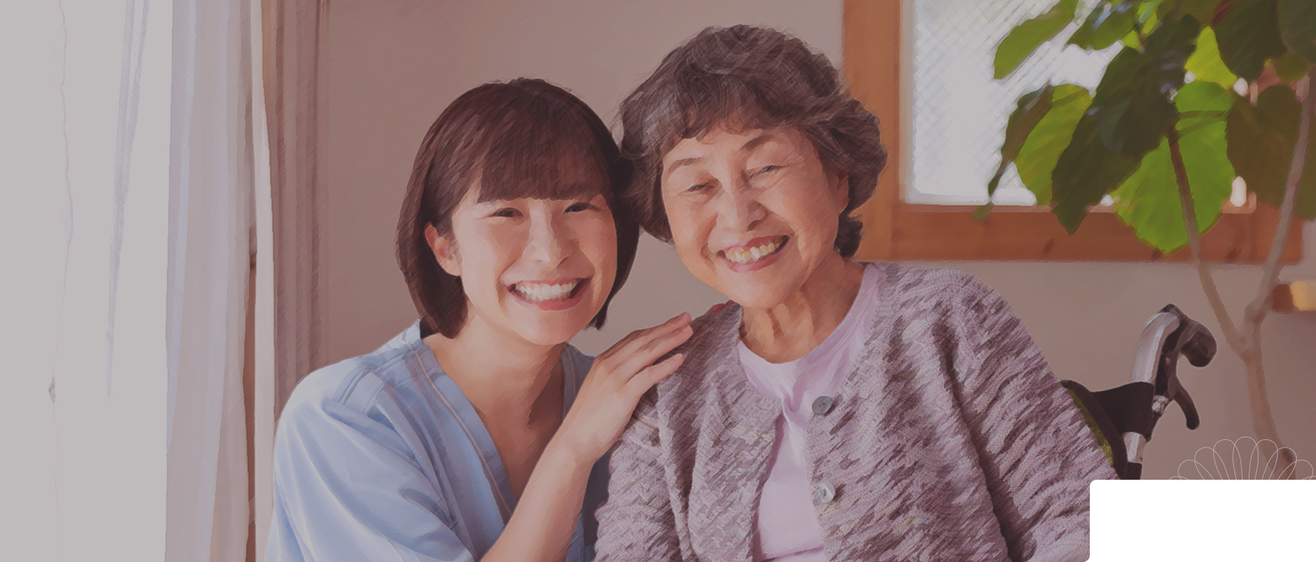 介護職員と入居者が笑顔で過ごす日常風景。信頼関係が感じられる温かい瞬間。