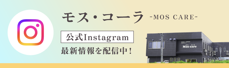 モス・コーラInstagram